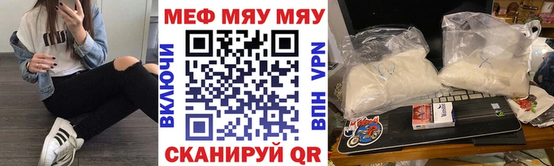 Купить наркотик аптеки Мышкин МАРИХУАНА  МЕФ  КОКАИН  ГАШ 