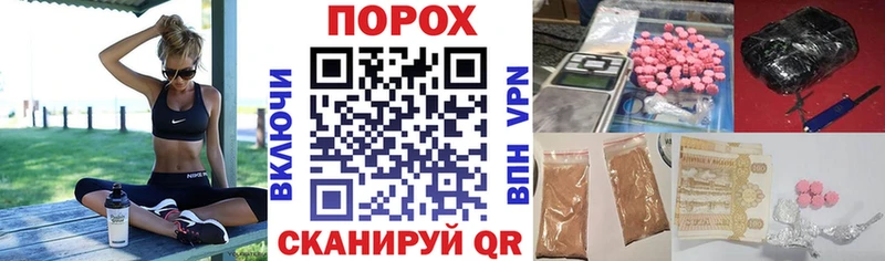 Амфетамин Розовый  Мышкин 