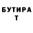 Героин белый FoGy