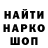 АМФЕТАМИН 97% Enders Gone