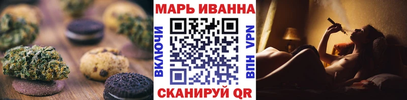 Canna-Cookies конопля  где найти   Мышкин 