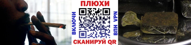 Гашиш гарик  что такое наркотик  Мышкин 