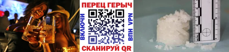 ГЕРОИН хмурый  наркошоп  Мышкин 