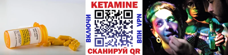 дарнет шоп  Мышкин  КЕТАМИН ketamine 