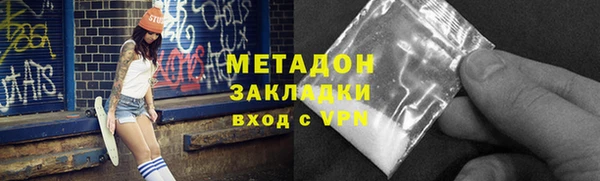 ALPHA-PVP Беломорск