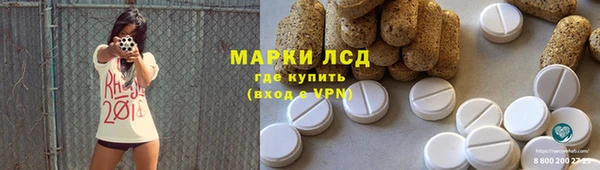 ALPHA-PVP Беломорск