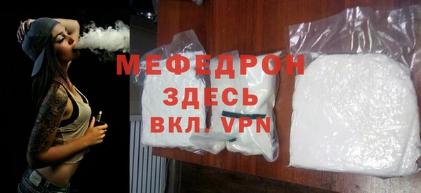 ALPHA-PVP Беломорск