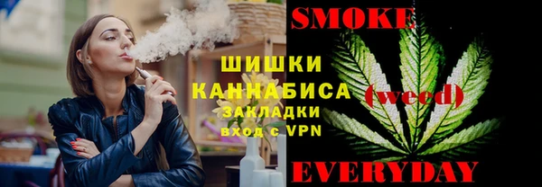 эйфоретик Белокуриха