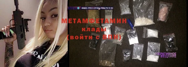 эйфоретик Белокуриха