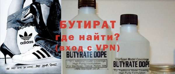 кокаин Белоозёрский