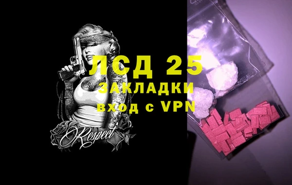кокаин Белоозёрский