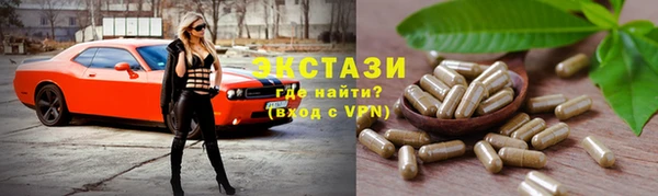 эйфоретик Белокуриха