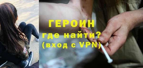 эйфоретик Белокуриха