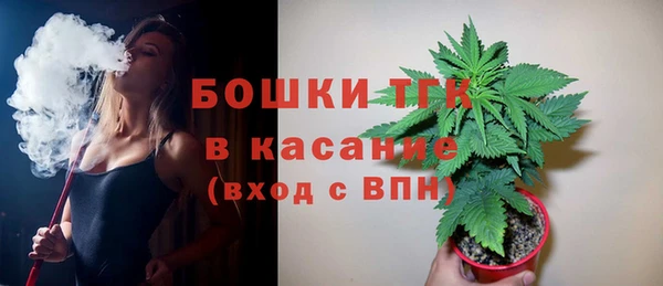 бутик Балахна