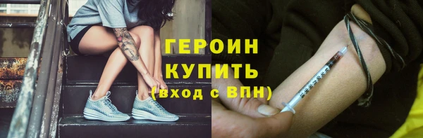 эйфоретик Белокуриха