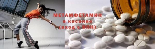 эйфоретик Белокуриха