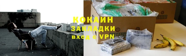 кокаин Белоозёрский