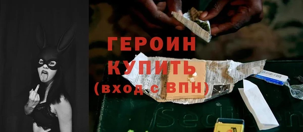 кокаин Белоозёрский