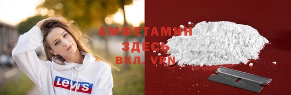 кокаин Белоозёрский