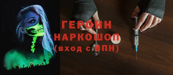 эйфоретик Белокуриха