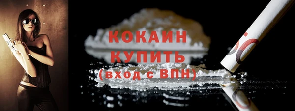 эйфоретик Белокуриха