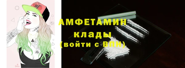 ALPHA-PVP Беломорск