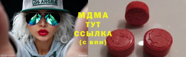 кокаин Белоозёрский