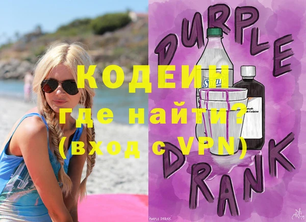 эйфоретик Белокуриха