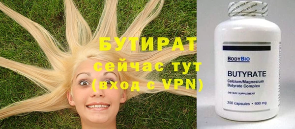 ALPHA-PVP Беломорск