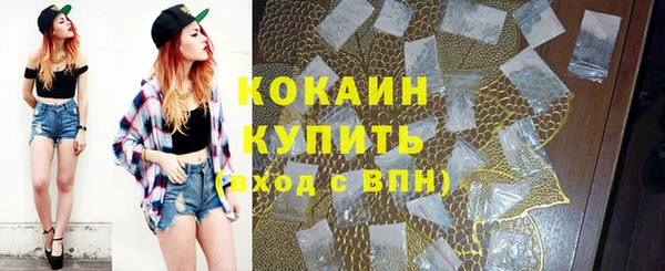 кокаин Белоозёрский