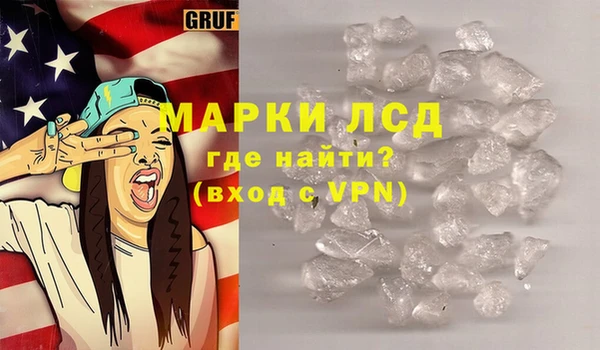 кокаин Белоозёрский