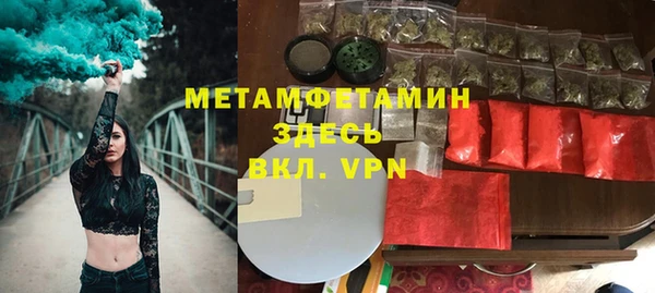дистиллят марихуана Балабаново