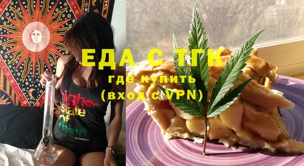 эйфоретик Белокуриха