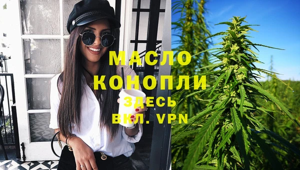 эйфоретик Белокуриха
