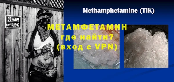 ALPHA-PVP Беломорск