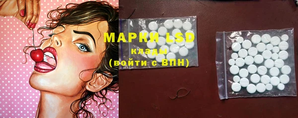 кокаин Белоозёрский