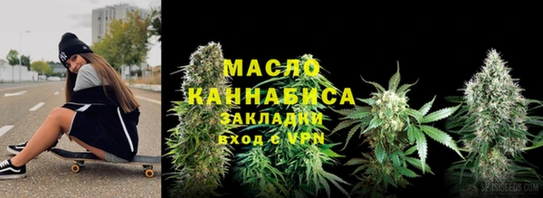 кокаин Белоозёрский