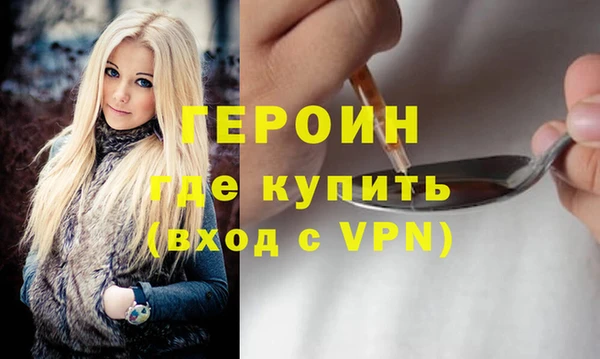 кокаин Белоозёрский