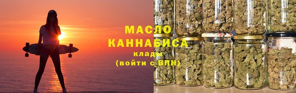 эйфоретик Белокуриха