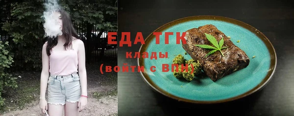 кокаин Белоозёрский