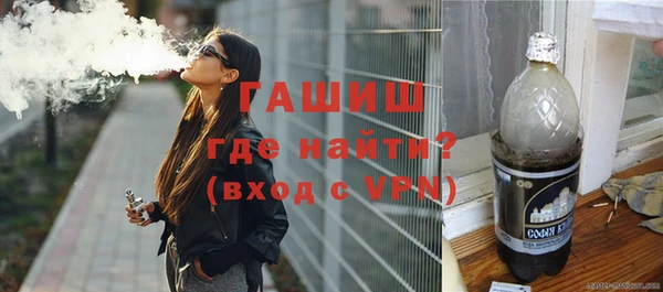 кокаин Белоозёрский