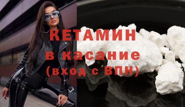 кокаин Белоозёрский