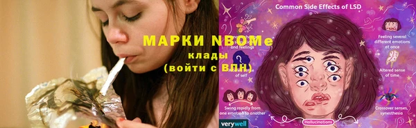 кокаин Белоозёрский