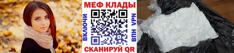 Меф мука  Мышкин 