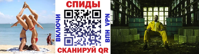 дарнет шоп  блэк спрут как войти  МЕТАМФЕТАМИН Methamphetamine  Мышкин 