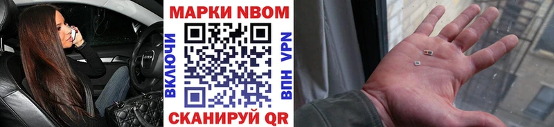 Наркотические марки 1,8мг сколько стоит Мышкин